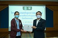 LINE ALBUM 2023.1.5 ๒๓๐๑๑๑ 229