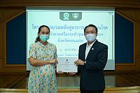 LINE ALBUM 2023.1.5 ๒๓๐๑๑๑ 230