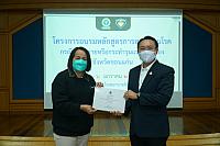 LINE ALBUM 2023.1.5 ๒๓๐๑๑๑ 232