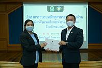 LINE ALBUM 2023.1.5 ๒๓๐๑๑๑ 236