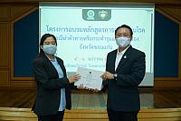 LINE ALBUM 2023.1.5 ๒๓๐๑๑๑ 237