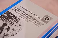 LINE ALBUM 22-23 พ.ย. 2566 ๒๓๑๑๓๐ 7