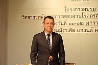 LINE ALBUM 11-12 มค 2567 ๒๔๐๒๐๒ 19