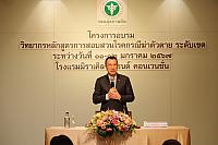 LINE ALBUM 11-12 มค 2567 ๒๔๐๒๐๒ 31