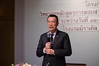 LINE ALBUM 11-12 มค 2567 ๒๔๐๒๐๒ 33