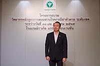 LINE ALBUM 11-12 มค 2567 ๒๔๐๒๐๒ 419