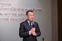 LINE ALBUM 11-12 มค 2567 ๒๔๐๒๐๒ 42