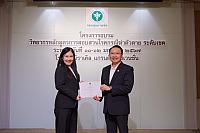 LINE ALBUM 11-12 มค 2567 ๒๔๐๒๐๒ 421