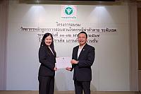 LINE ALBUM 11-12 มค 2567 ๒๔๐๒๐๒ 422