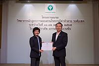 LINE ALBUM 11-12 มค 2567 ๒๔๐๒๐๒ 423