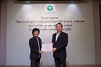 LINE ALBUM 11-12 มค 2567 ๒๔๐๒๐๒ 424