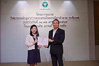 LINE ALBUM 11-12 มค 2567 ๒๔๐๒๐๒ 428