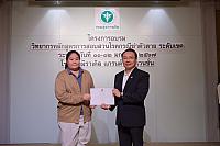 LINE ALBUM 11-12 มค 2567 ๒๔๐๒๐๒ 430