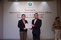 LINE ALBUM 11-12 มค 2567 ๒๔๐๒๐๒ 431