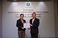 LINE ALBUM 11-12 มค 2567 ๒๔๐๒๐๒ 433