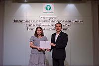 LINE ALBUM 11-12 มค 2567 ๒๔๐๒๐๒ 434