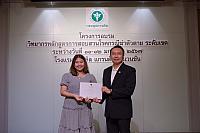 LINE ALBUM 11-12 มค 2567 ๒๔๐๒๐๒ 435