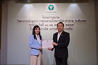 LINE ALBUM 11-12 มค 2567 ๒๔๐๒๐๒ 438