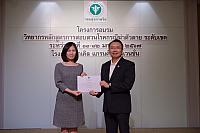 LINE ALBUM 11-12 มค 2567 ๒๔๐๒๐๒ 447