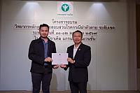 LINE ALBUM 11-12 มค 2567 ๒๔๐๒๐๒ 448