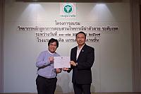 LINE ALBUM 11-12 มค 2567 ๒๔๐๒๐๒ 450