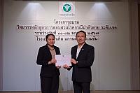 LINE ALBUM 11-12 มค 2567 ๒๔๐๒๐๒ 455