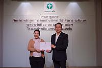 LINE ALBUM 11-12 มค 2567 ๒๔๐๒๐๒ 456