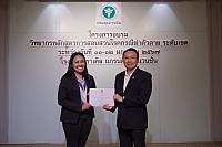 LINE ALBUM 11-12 มค 2567 ๒๔๐๒๐๒ 458