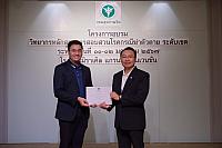 LINE ALBUM 11-12 มค 2567 ๒๔๐๒๐๒ 460