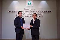 LINE ALBUM 11-12 มค 2567 ๒๔๐๒๐๒ 461