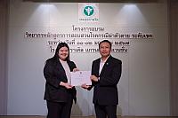 LINE ALBUM 11-12 มค 2567 ๒๔๐๒๐๒ 462