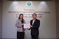 LINE ALBUM 11-12 มค 2567 ๒๔๐๒๐๒ 464