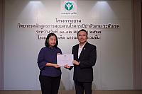 LINE ALBUM 11-12 มค 2567 ๒๔๐๒๐๒ 468