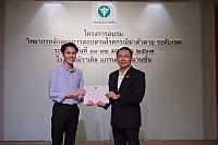 LINE ALBUM 11-12 มค 2567 ๒๔๐๒๐๒ 471