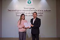 LINE ALBUM 11-12 มค 2567 ๒๔๐๒๐๒ 472