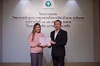 LINE ALBUM 11-12 มค 2567 ๒๔๐๒๐๒ 473