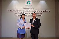 LINE ALBUM 11-12 มค 2567 ๒๔๐๒๐๒ 475