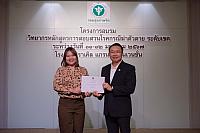 LINE ALBUM 11-12 มค 2567 ๒๔๐๒๐๒ 478