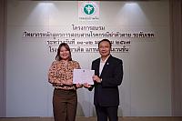 LINE ALBUM 11-12 มค 2567 ๒๔๐๒๐๒ 479