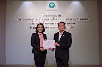 LINE ALBUM 11-12 มค 2567 ๒๔๐๒๐๒ 480