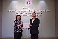 LINE ALBUM 11-12 มค 2567 ๒๔๐๒๐๒ 482