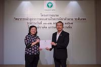 LINE ALBUM 11-12 มค 2567 ๒๔๐๒๐๒ 483