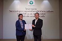 LINE ALBUM 11-12 มค 2567 ๒๔๐๒๐๒ 484