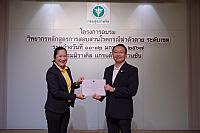 LINE ALBUM 11-12 มค 2567 ๒๔๐๒๐๒ 487