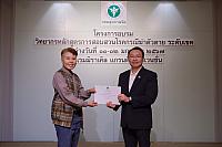 LINE ALBUM 11-12 มค 2567 ๒๔๐๒๐๒ 488