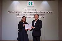 LINE ALBUM 11-12 มค 2567 ๒๔๐๒๐๒ 491