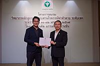 LINE ALBUM 11-12 มค 2567 ๒๔๐๒๐๒ 492