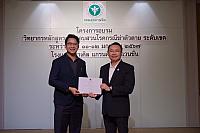 LINE ALBUM 11-12 มค 2567 ๒๔๐๒๐๒ 493