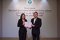 LINE ALBUM 11-12 มค 2567 ๒๔๐๒๐๒ 494