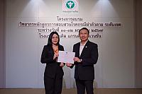 LINE ALBUM 11-12 มค 2567 ๒๔๐๒๐๒ 495